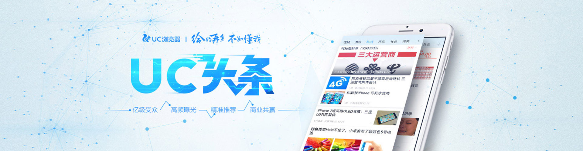 天峻如何做sem